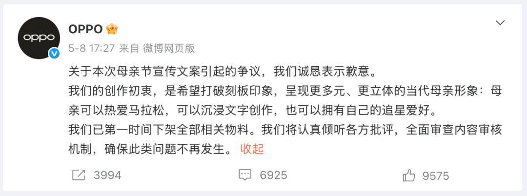 武漢大學最新發聲：極不認同