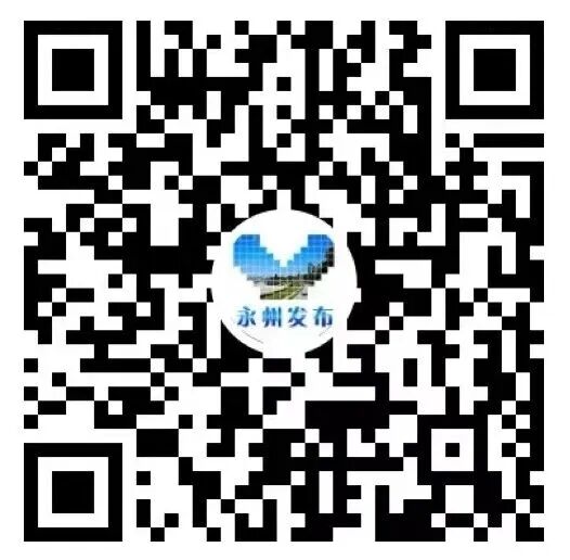 智匯瀟湘 職引未來｜永州職業技術學院醫衛類招聘會等你來