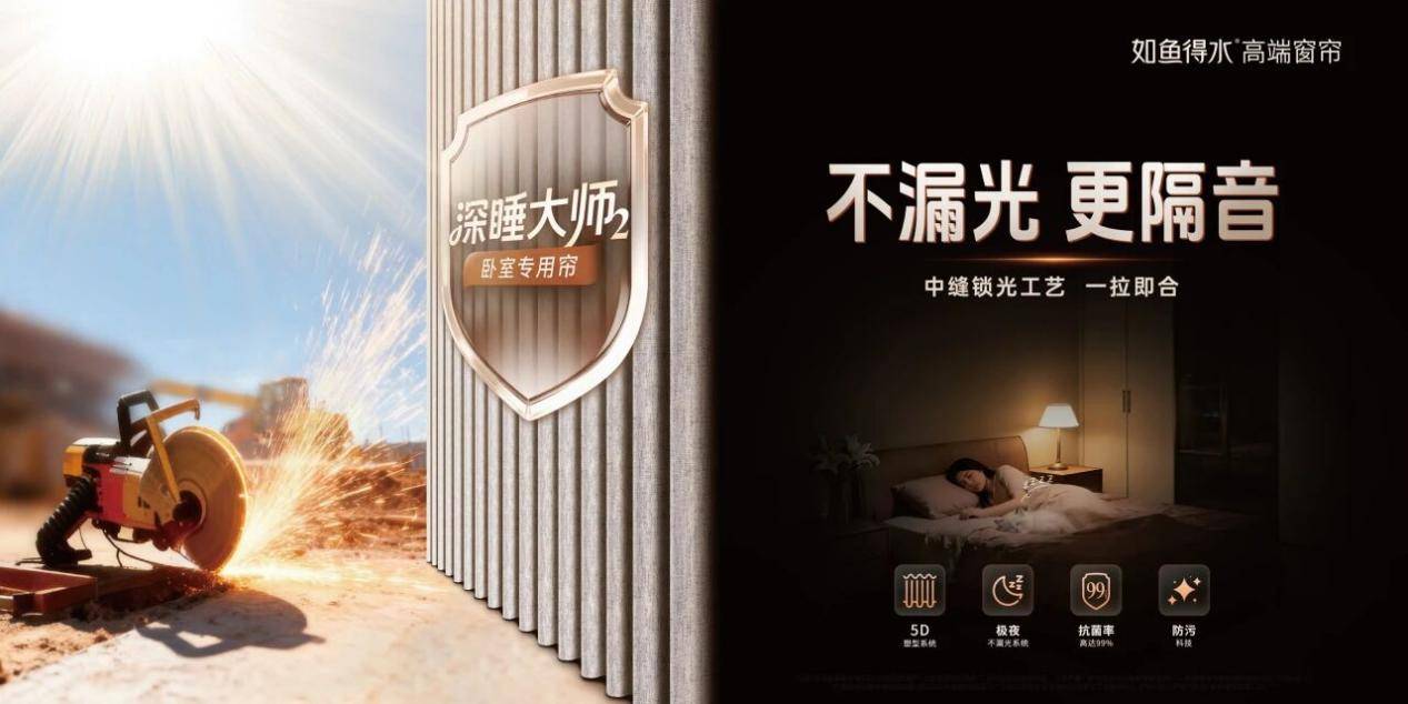 臥室窗簾十大品牌排行榜，2026年臥室窗簾熱門品牌推薦