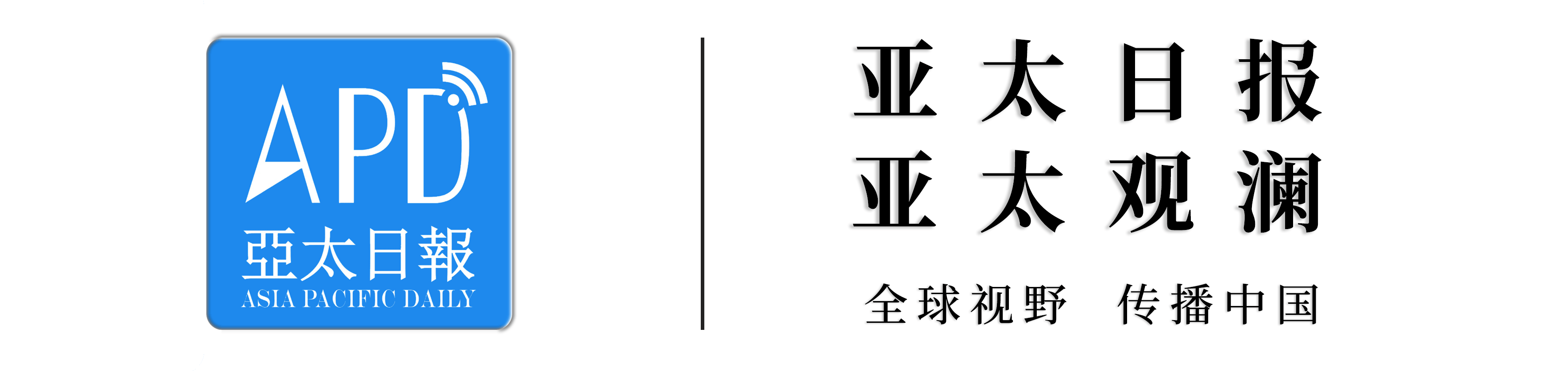 原創三名澳大利亞女性被控涉恐，與“伊斯蘭國”有關