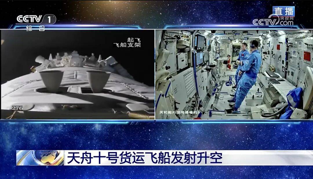 太空“快遞小哥”再出發！帶了不少貨，創下新紀錄——