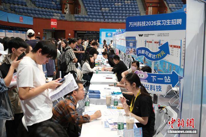 浙江杭州：高校畢業生招聘火熱