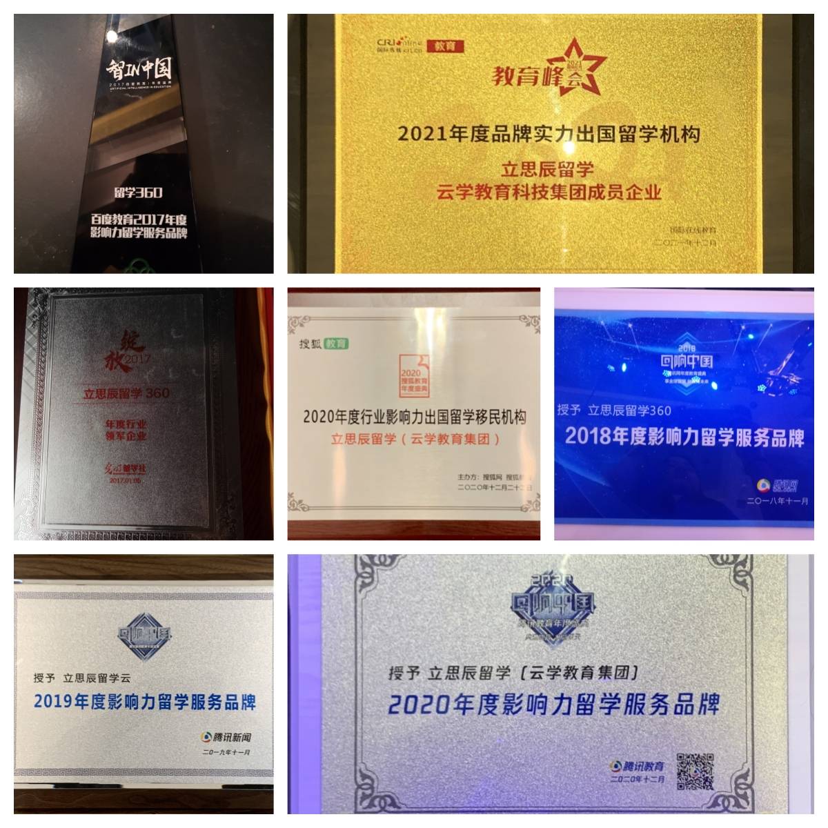 濟南口碑留學機構怎麼選？聚焦真實評價，優選適配機構