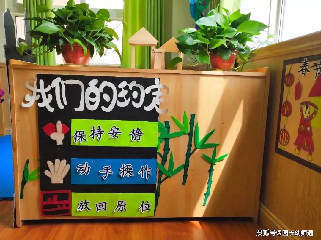 幼兒園“優秀班級”環創佈置，看過的老師都收藏了！