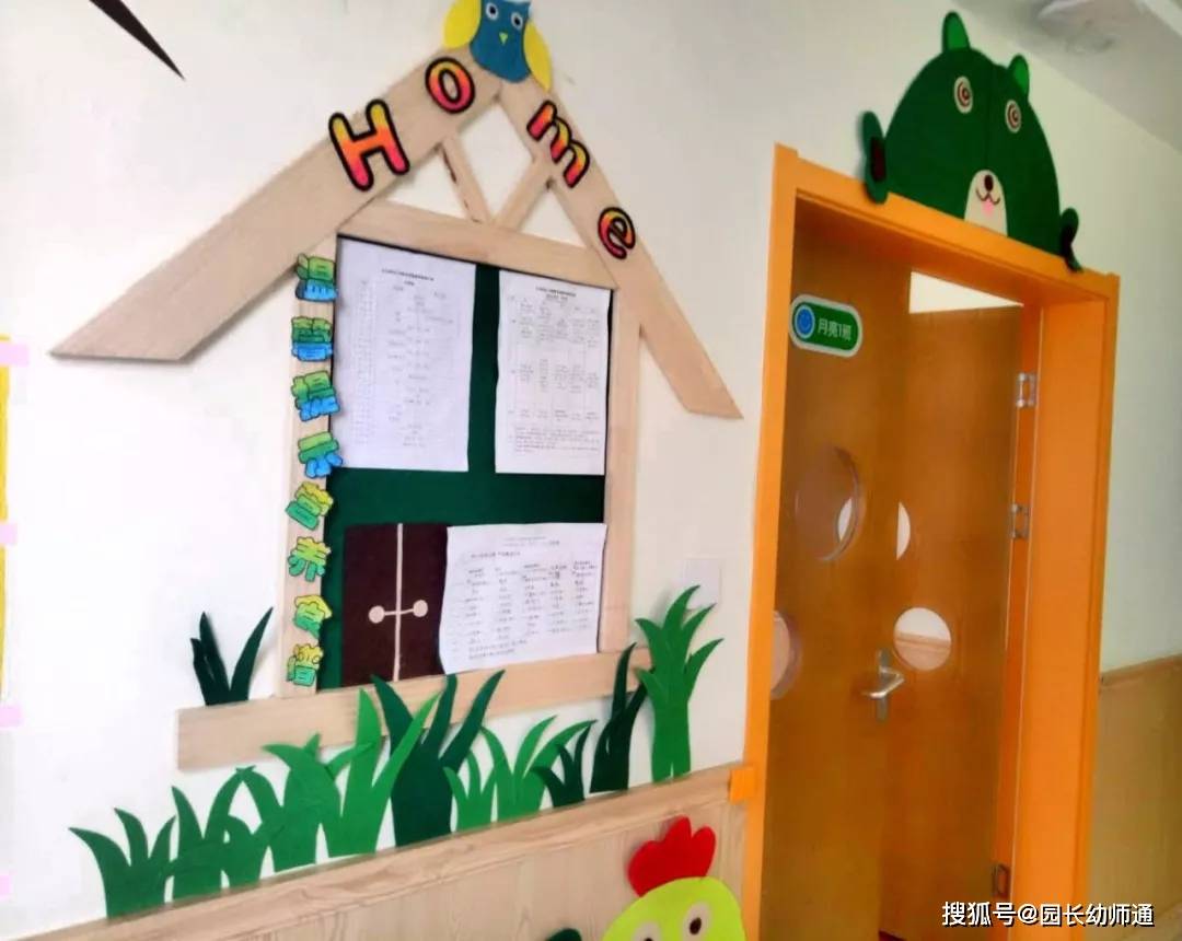 幼兒園“優秀班級”環創佈置，看過的老師都收藏了！
