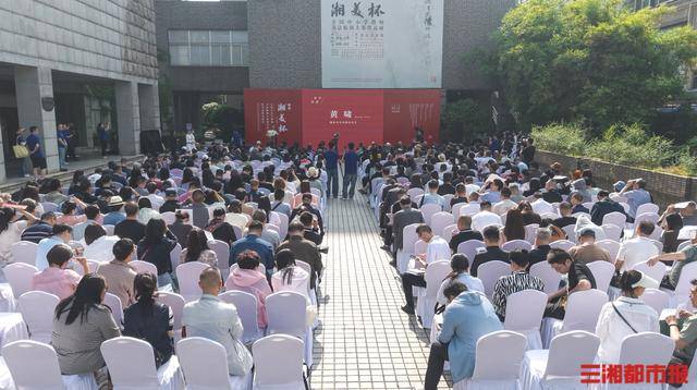以筆傳薪、以字育人，全國400餘名書法教師長沙論道書法教育