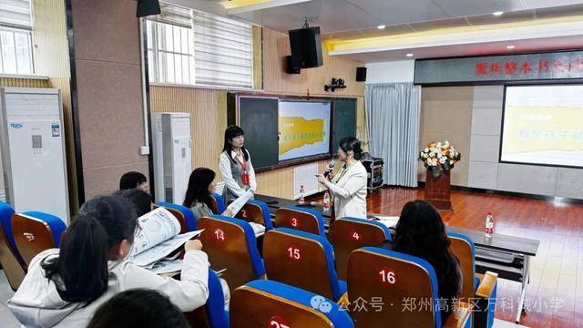 鄭州高新區萬科城小學開展“整本書閱讀”教學專題培訓