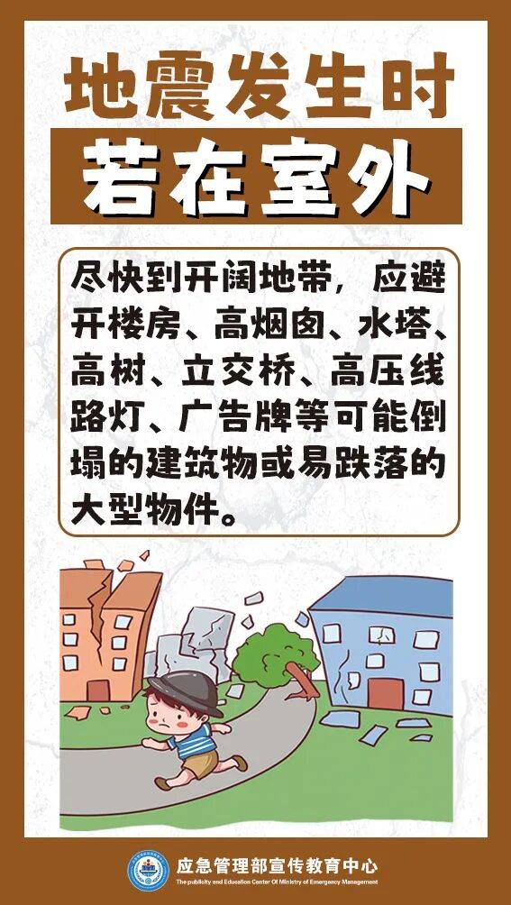全國防災減災日 | 建議收藏這份災害防範自救攻略