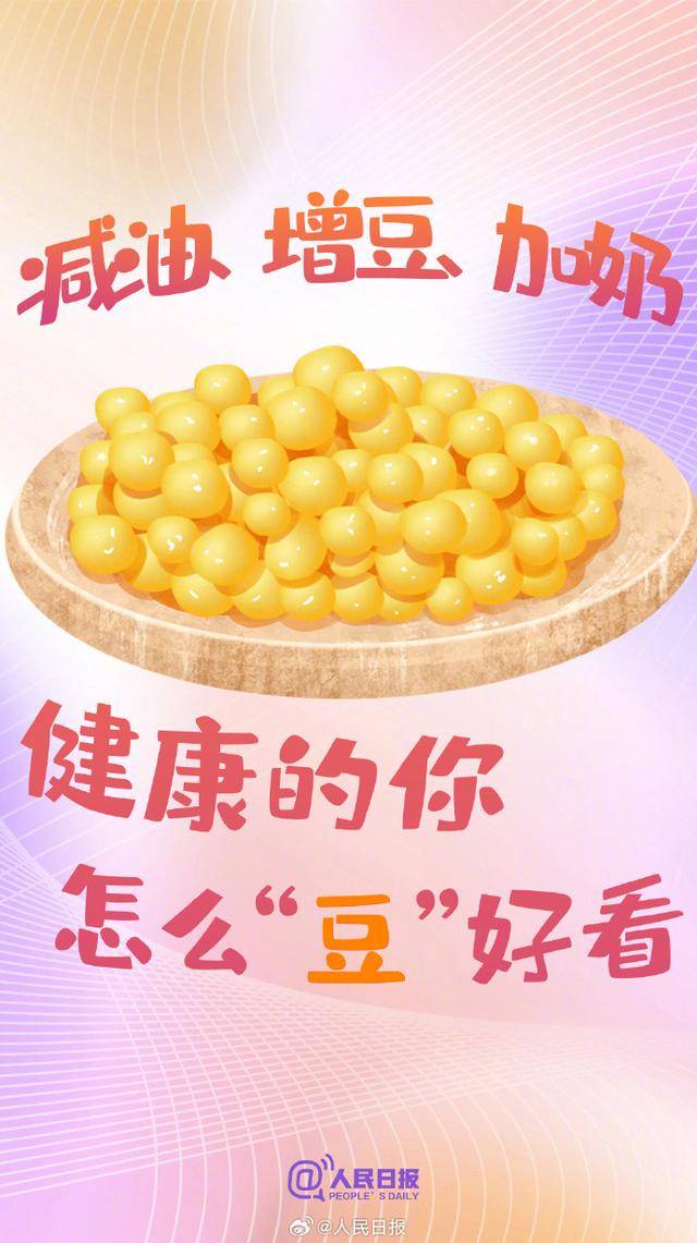 收藏！減脂人專屬食物桌布好看又實用