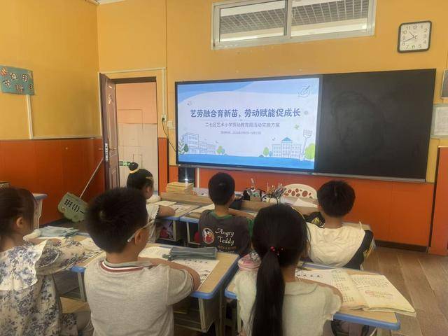 二七區藝術小學開展勞動教育主題周系列活動