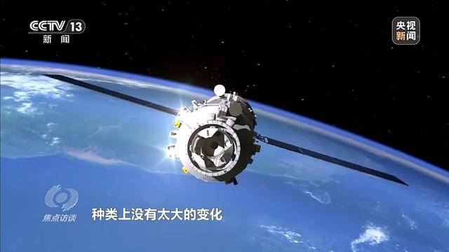 焦點訪談丨“舟”行萬里赴星河 中國空間站“太空快遞”再上新
