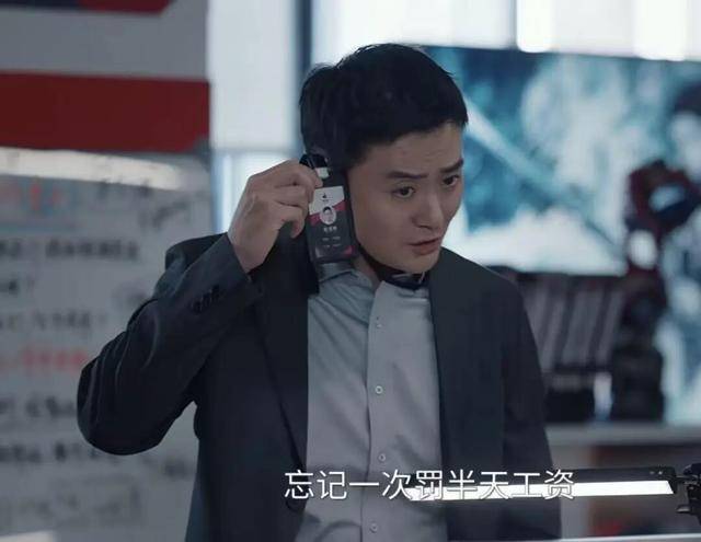 觀劇知法丨《年少有為》“職場摸魚”在法律上如何認定？