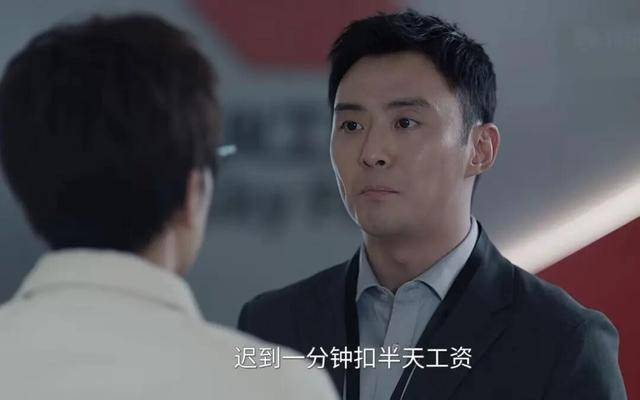 觀劇知法丨《年少有為》“職場摸魚”在法律上如何認定？