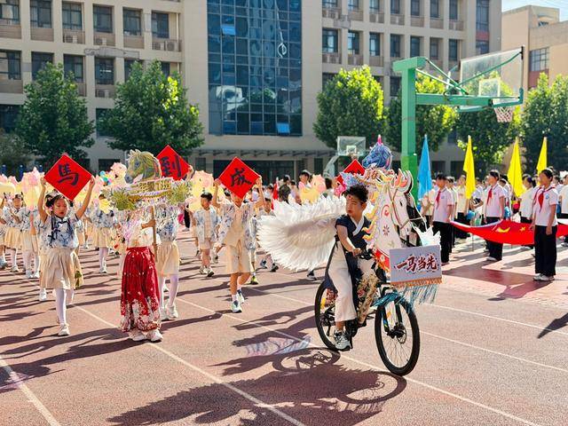 二七區嵩山路學校小學部舉辦2026年校園運動會