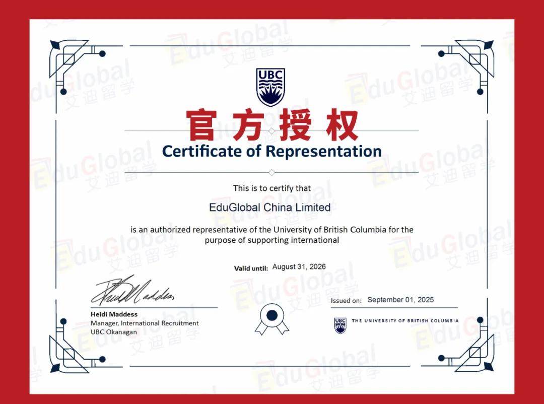 基洛納有多適合留學？UBCO 就讀生活全方位介紹