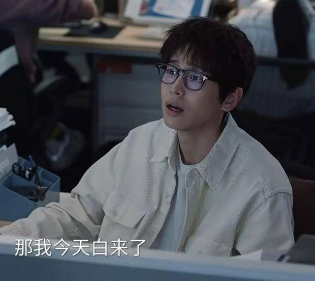 觀劇知法丨《年少有為》“職場摸魚”在法律上如何認定？