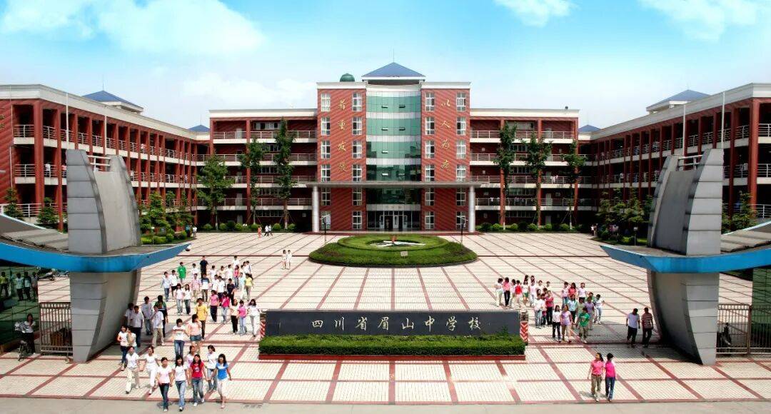 齊通中學、車城中學、眉山中學建設新動向→