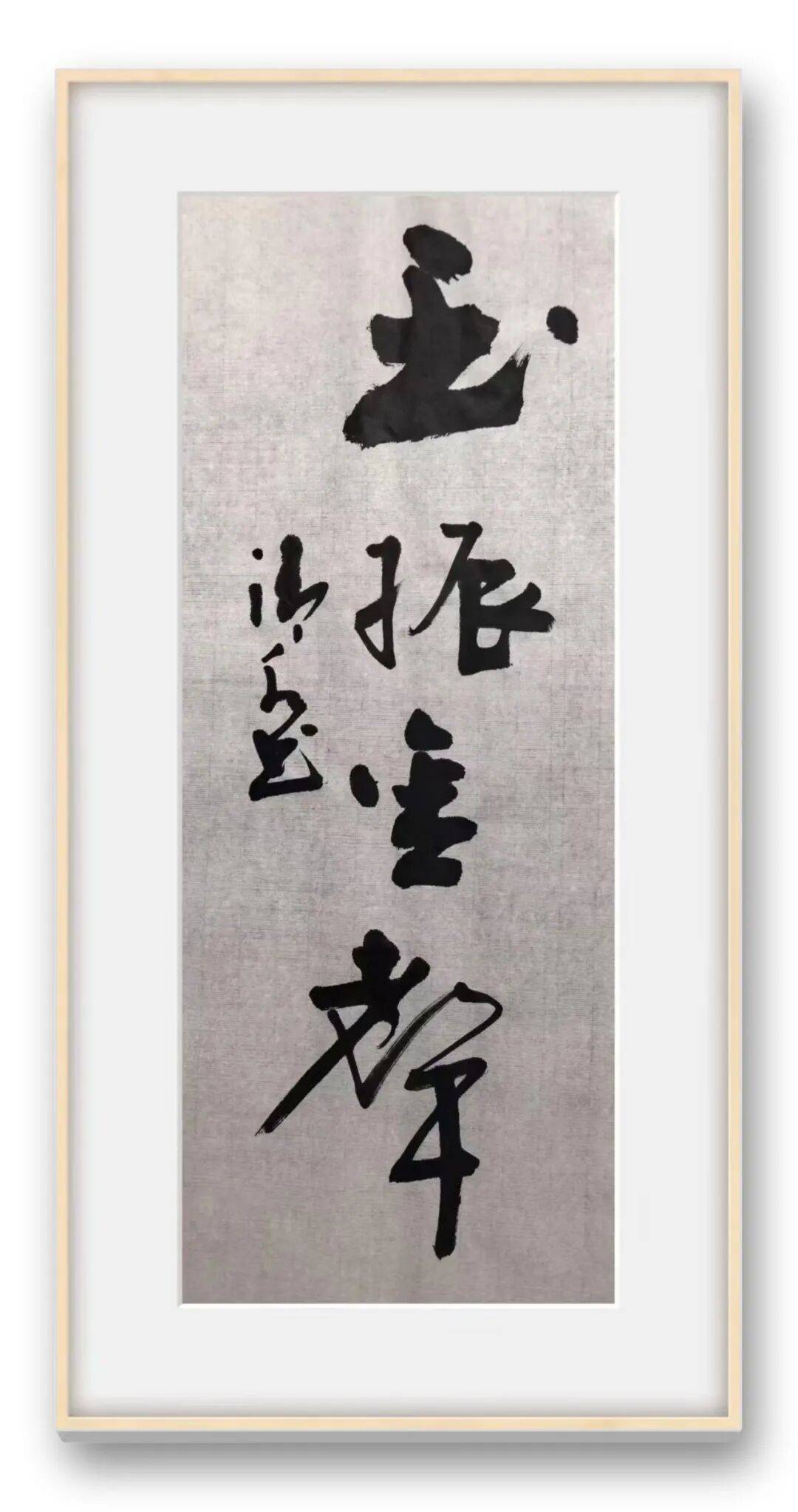 當代書法藝術名家魏從餘——丹青承匠心，翰墨譜華章