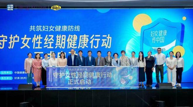 女性品牌做女性公益，千萬別再只捐錢了