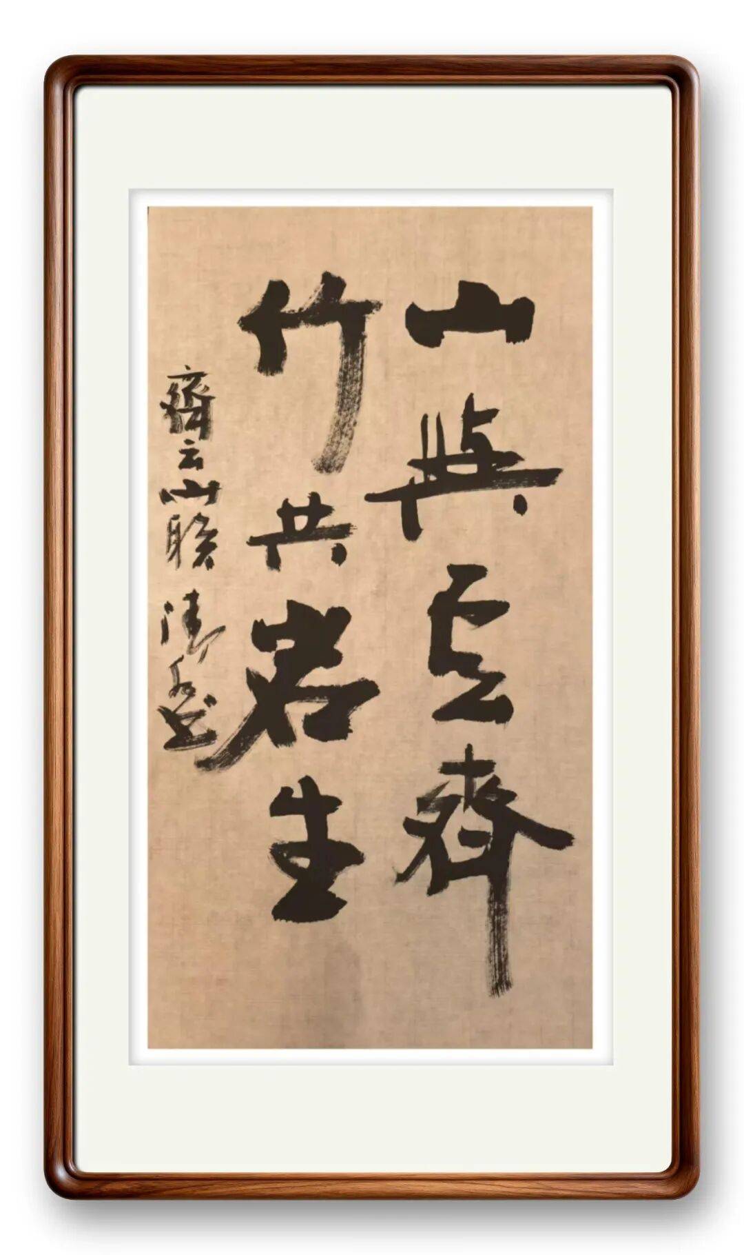 當代書法藝術名家魏從餘——丹青承匠心，翰墨譜華章