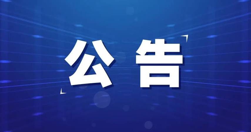 貴陽市夏季暨旅遊旺季食品安全消費提示