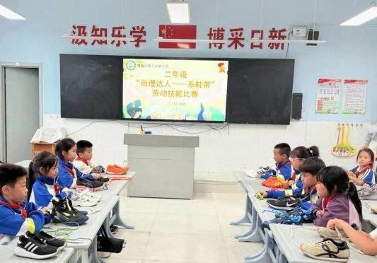 淄博市博山區四十畝地小學：勞動勵心智 實踐促成長