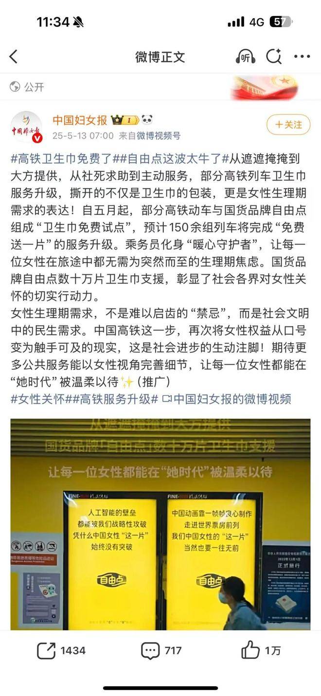 女性品牌做女性公益，千萬別再只捐錢了