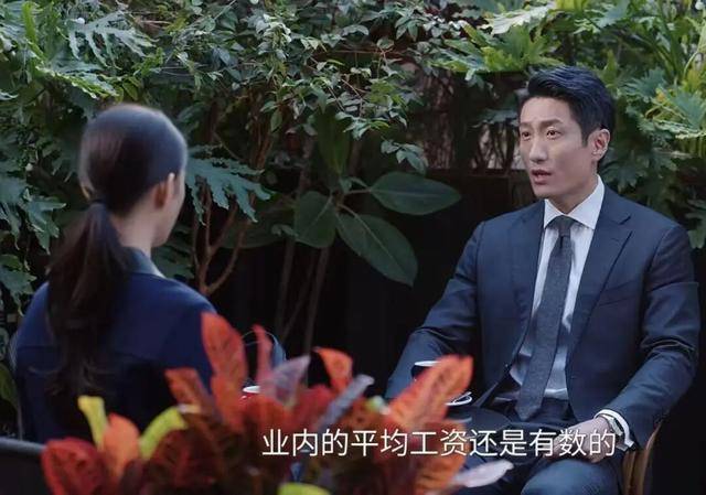 觀劇知法丨《年少有為》“職場摸魚”在法律上如何認定？