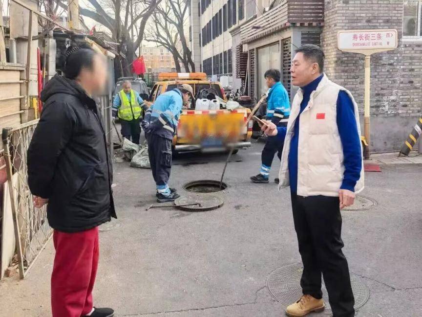 西城區天橋街道紀工委：全力推動社羣排汙管道堵塞問題快速整改