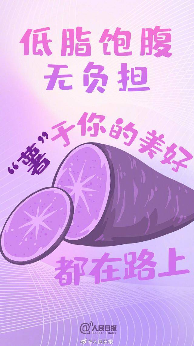 收藏！減脂人專屬食物桌布好看又實用