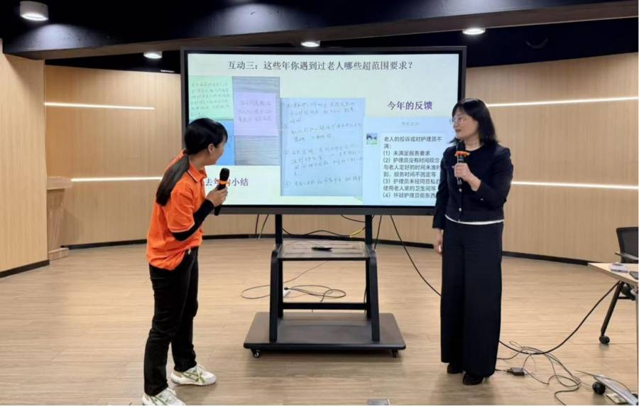 守護長護險“救命錢”！這場講座為長護險從業者劃清法律紅線