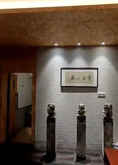 寧鄉青石小廚餐館招聘公告