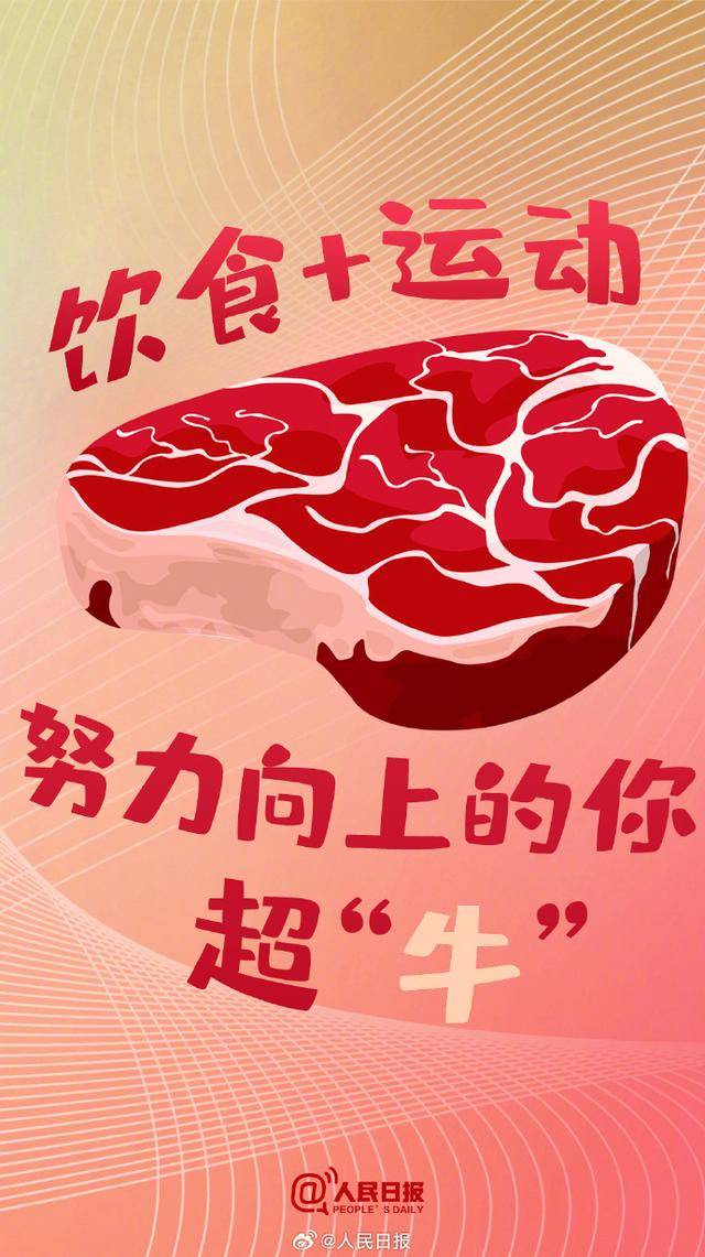 收藏！減脂人專屬食物桌布好看又實用