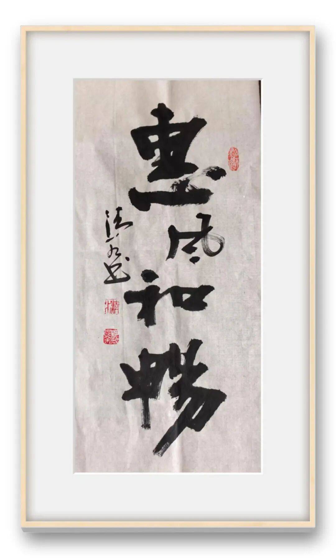 當代書法藝術名家魏從餘——丹青承匠心，翰墨譜華章