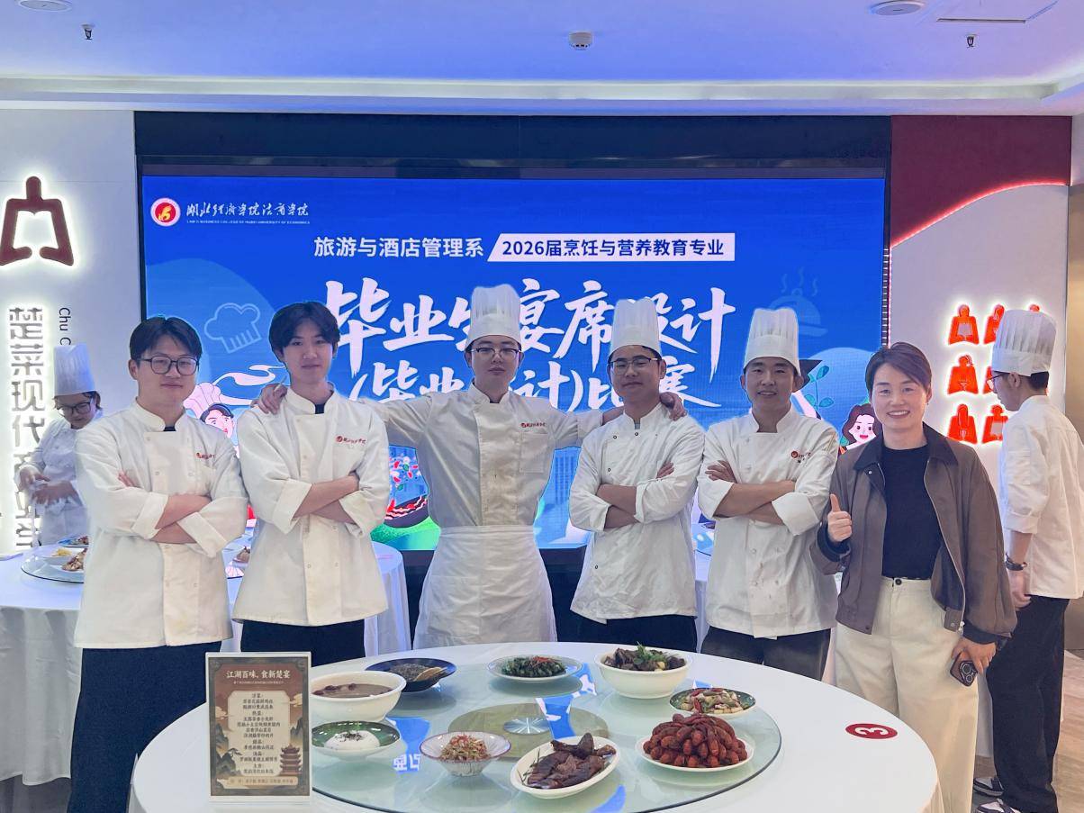 畢業論文“真香”！烹飪學子端出一桌菜拿下畢業證