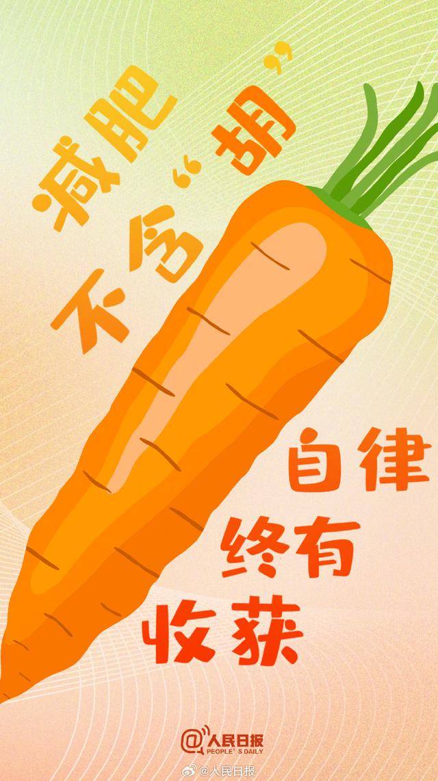 收藏！減脂人專屬食物桌布好看又實用