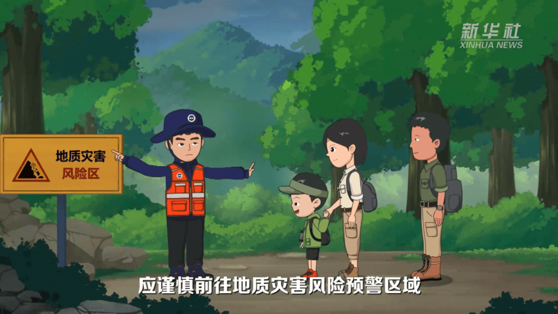 科普動漫｜地災來臨莫慌張 科學避險保安康