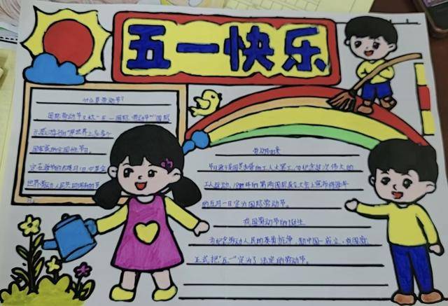 二七區藝術小學開展勞動教育主題周系列活動