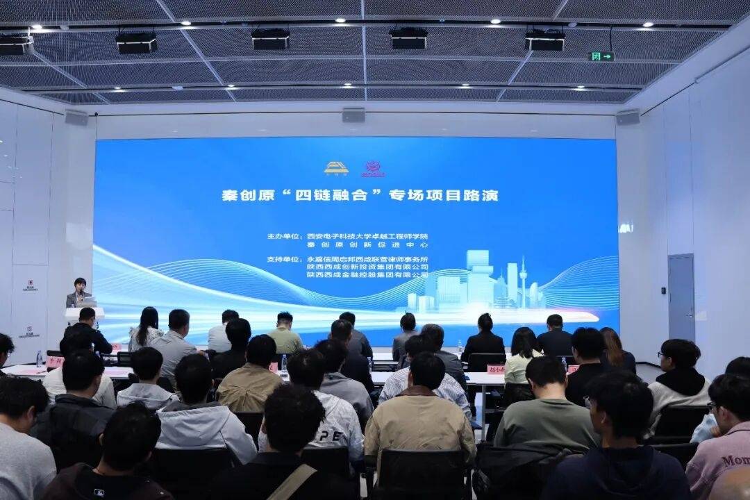 西電研究生的別樣結業考