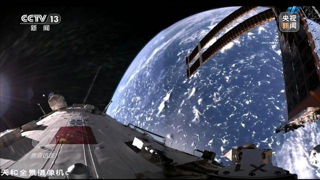 焦點訪談丨“舟”行萬里赴星河 中國空間站“太空快遞”再上新