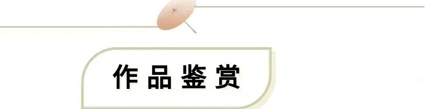 當代書法藝術名家魏從餘——丹青承匠心，翰墨譜華章