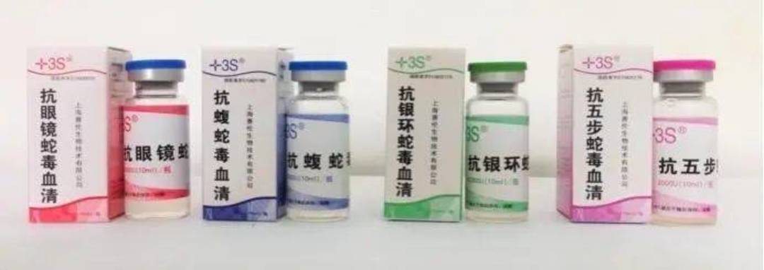 村民被眼鏡王蛇咬傷打13支血清 專家：我國尚無專門血清，可用抗銀環蛇毒血清加抗眼鏡蛇毒血清