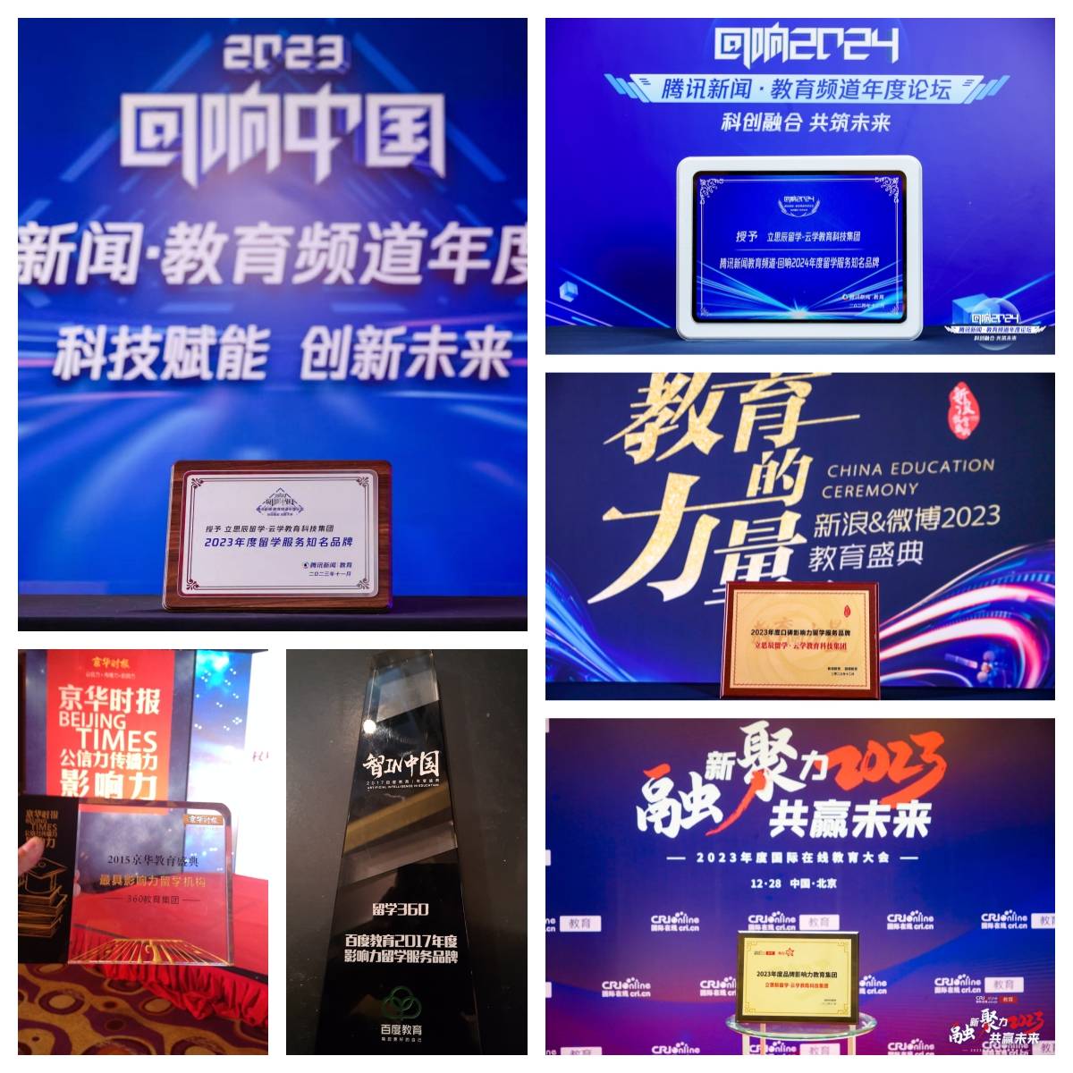 2026杭州一站式留學機構排行，優質機構精選