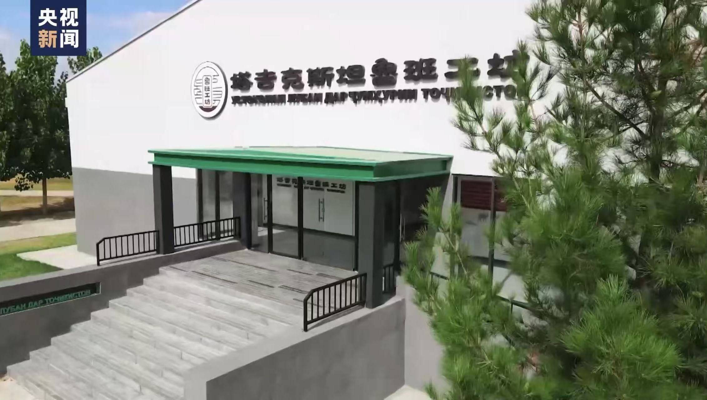 遇見中國丨塔吉克留學生馬吉娜：“這是中塔合作送給普通家庭最珍貴的禮物”
