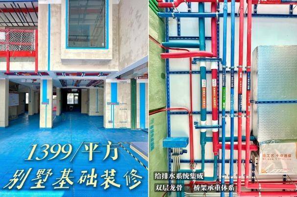 上海別墅裝修哪家好？