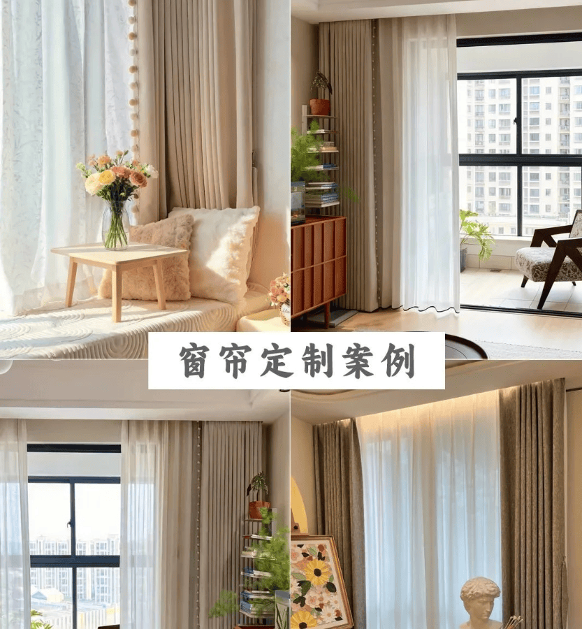 一家真正懂窗簾的企業——御雅窗簾