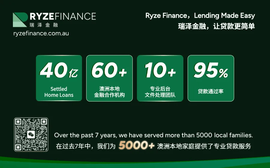 25年來首次！剛剛，澳洲政府推出重磅房產新政！房租或暴漲30%！