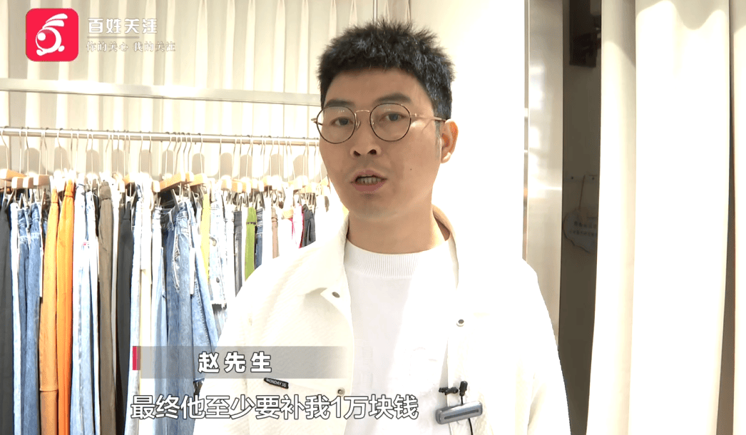 貴陽男子網上找師傅裝修，裝到一半被師傅拉黑！出於信任沒簽合同，如今索賠1萬被拒