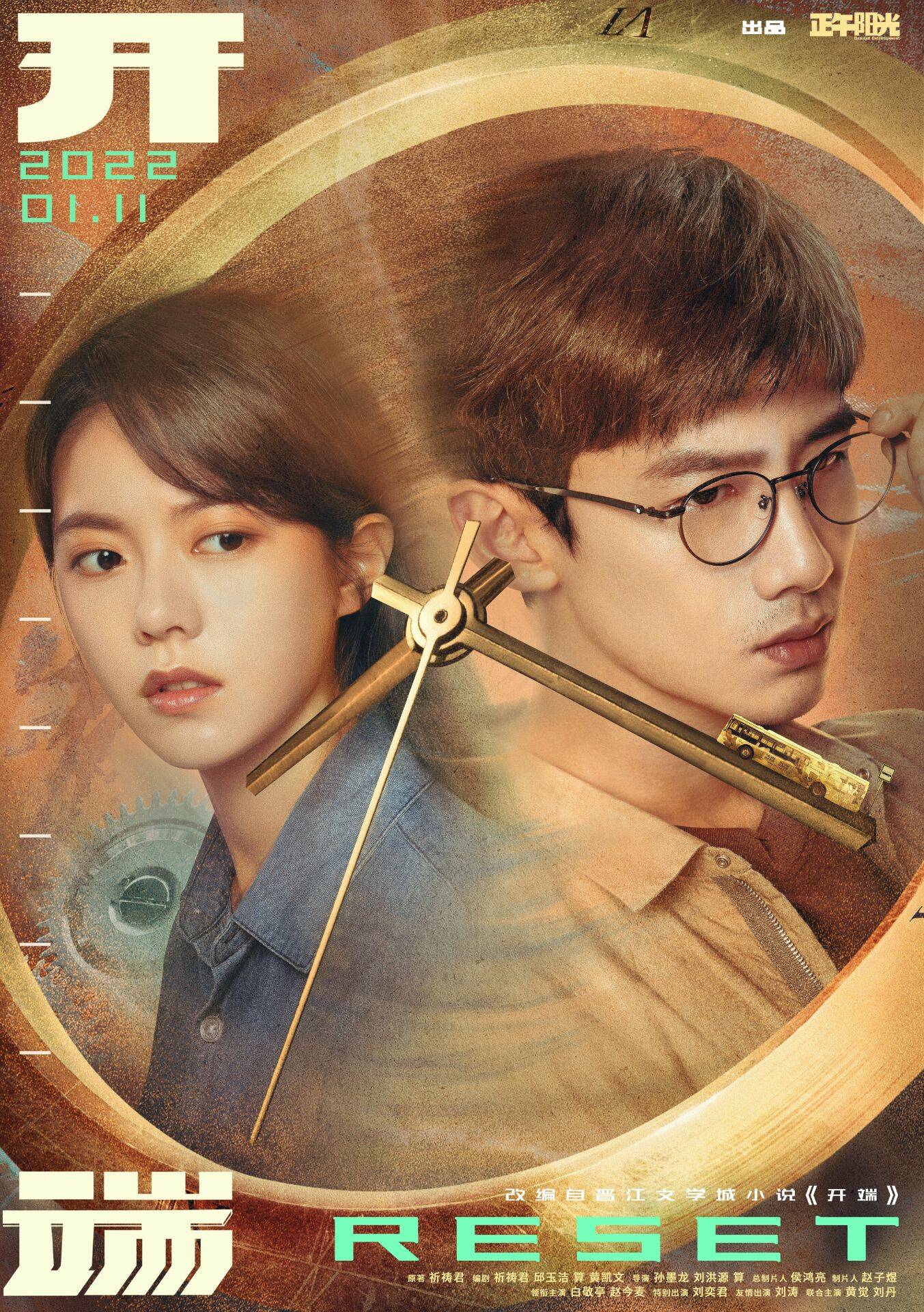 《ENEMY》全網刷屏，無限流會是影視化的下一片藍海嗎？