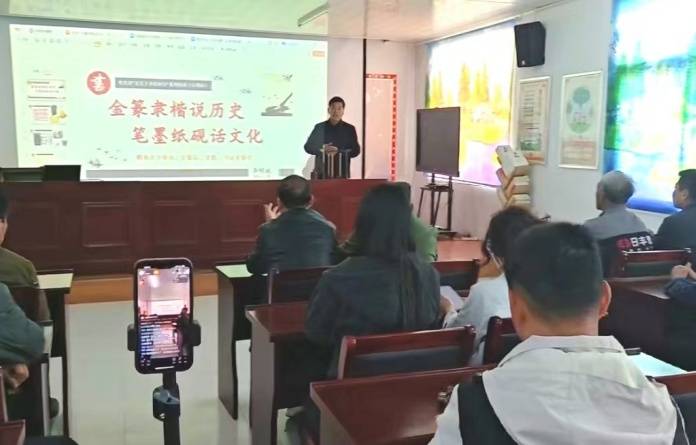 明光市“文化下鄉結對行”石壩站書法公益講座開講
